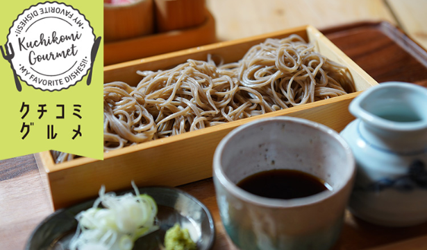 “日刊にいがた”